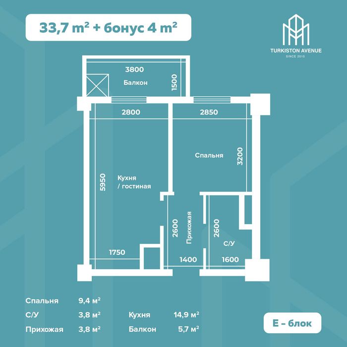 Однокомнатная квартира с первоначальным взносом 7.000$