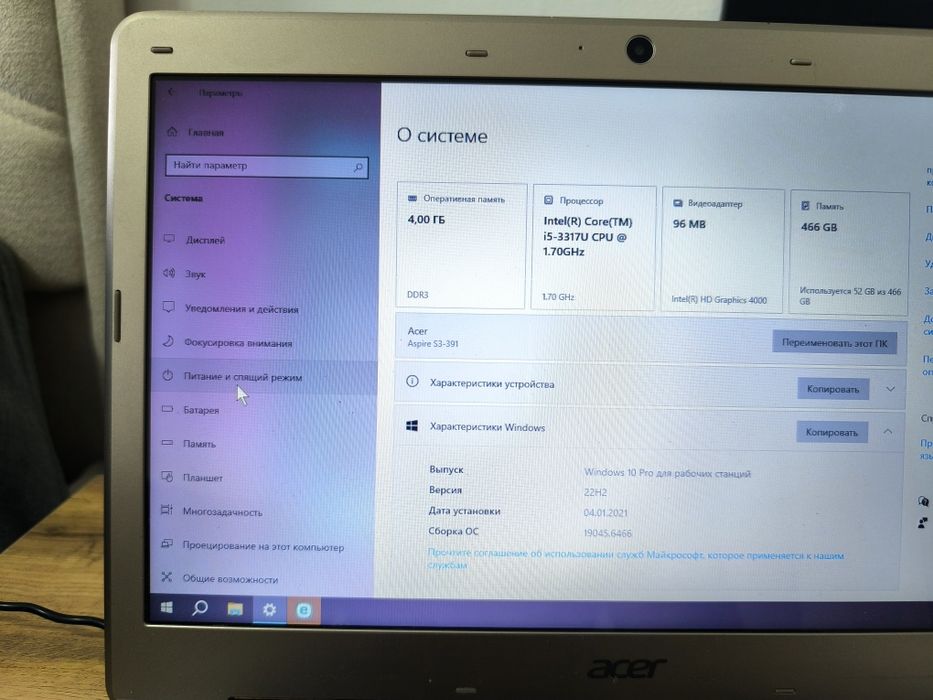 Ноутбук Асер продам