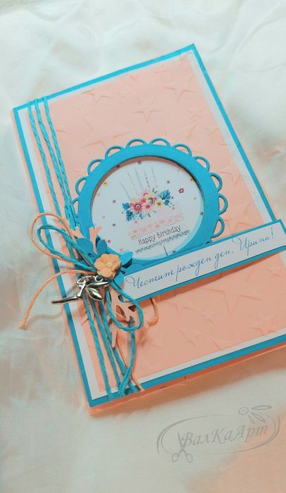 Картичка за Кръщене