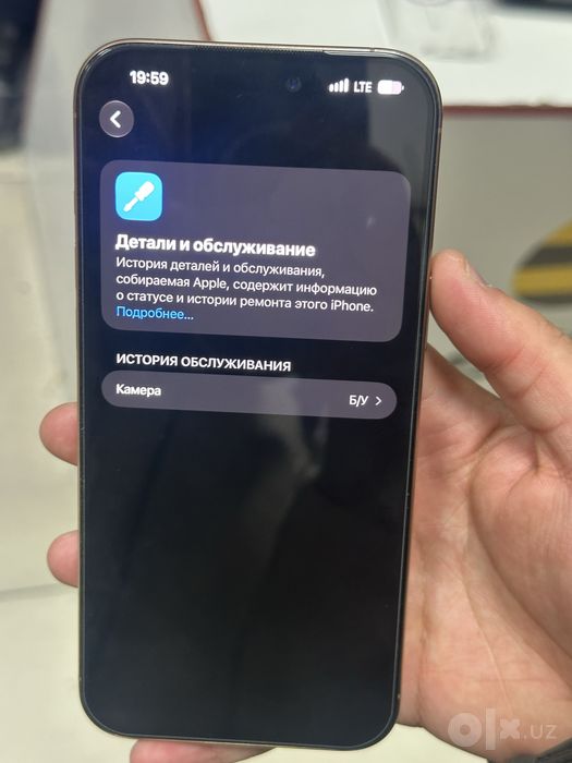Iphone 16 pro max 512 88