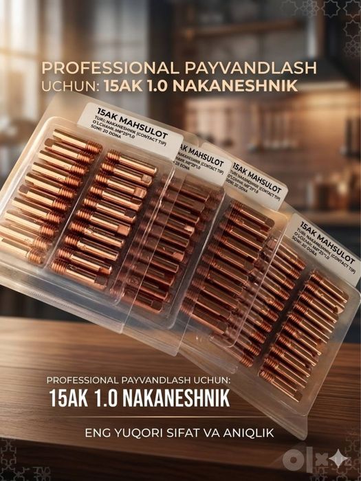 Сварочный запчасти фарфоровые 24 KD