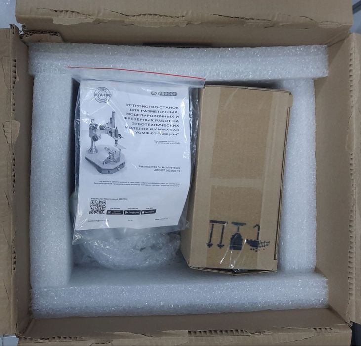 Parallelometr Averon| Паралеллометр Аверон