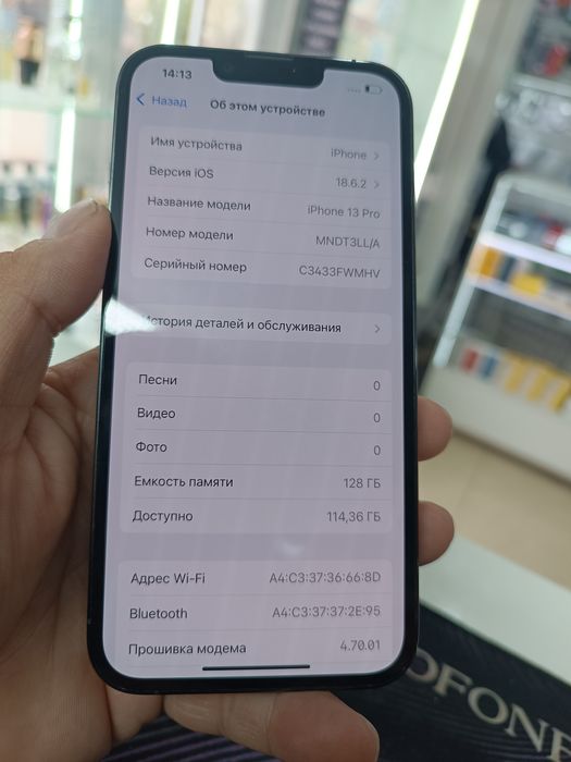 Продам Iphone 13 pro
