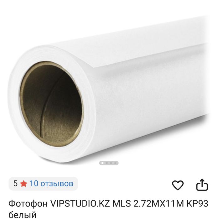 Для фотостудии, Крепление для фотофона
