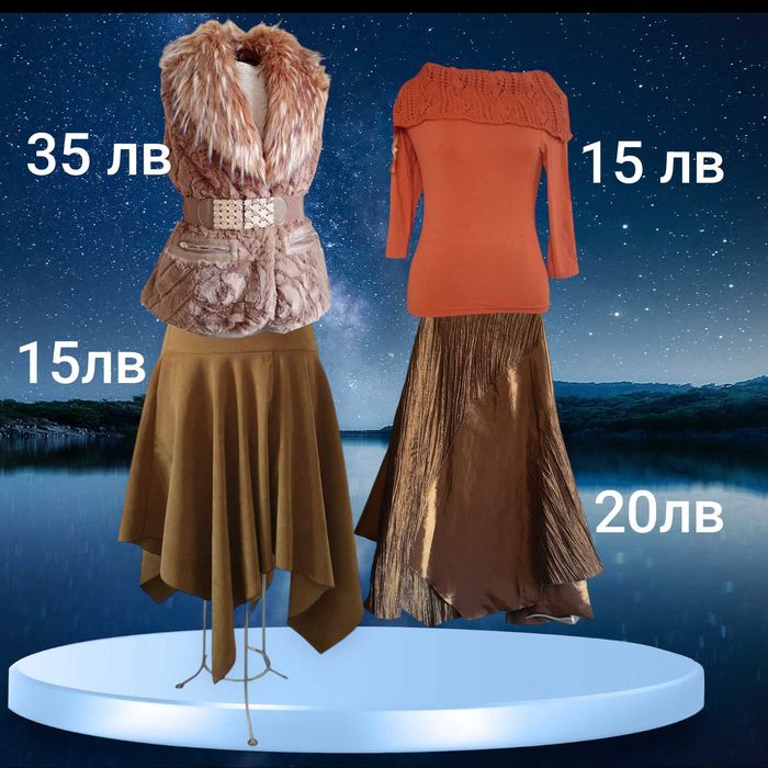 Стилна оргинална пола