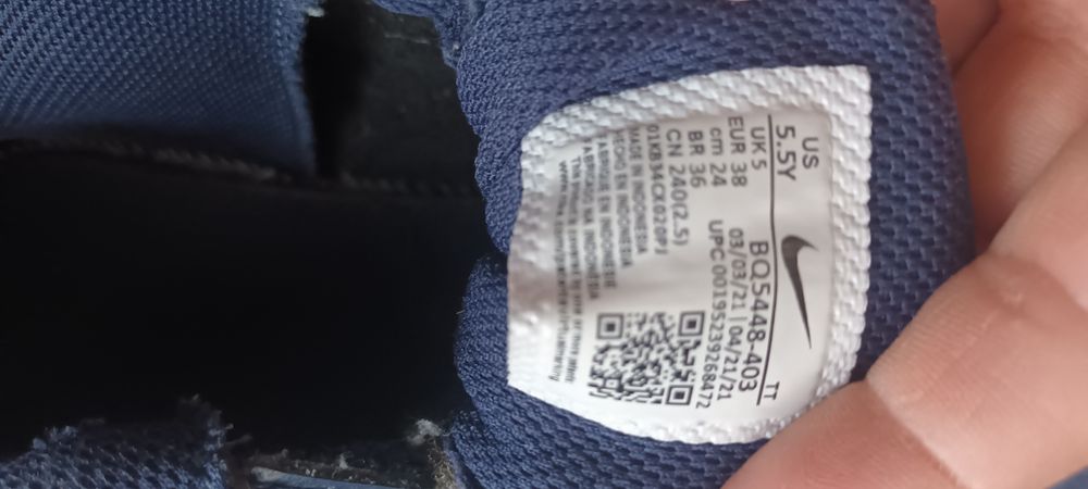 Детски маратонки Nike