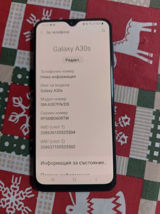 Продавам телефони и таблети