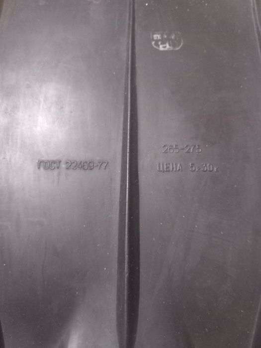 Ретро Плавници"Турист" в отличен вид