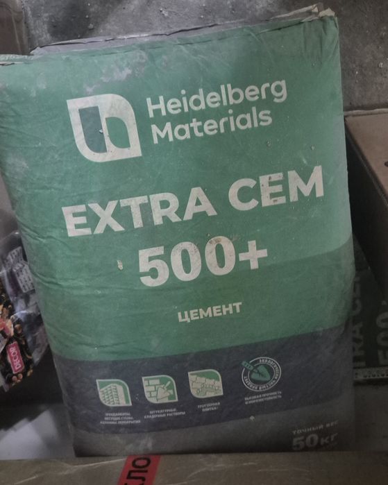 Продам цемент  очень срочно