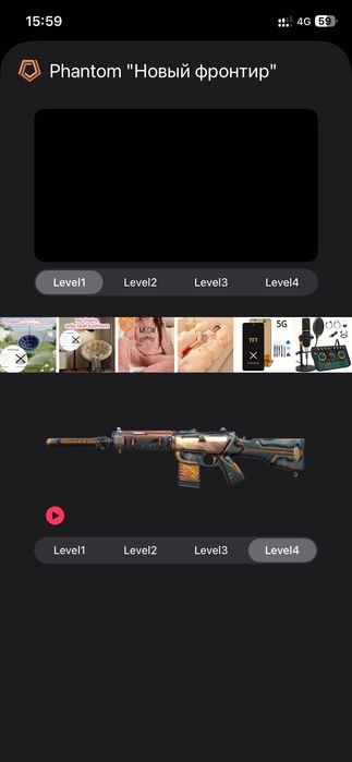 Валорант (Valorant) аккаунт продам