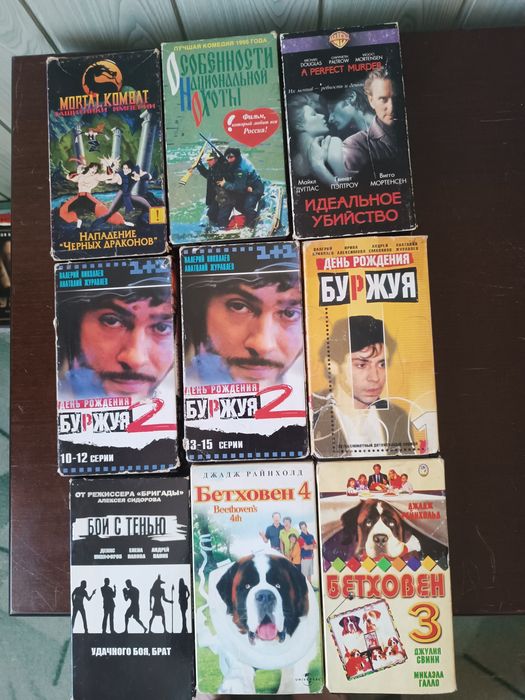 Продам видео и DVD кассеты