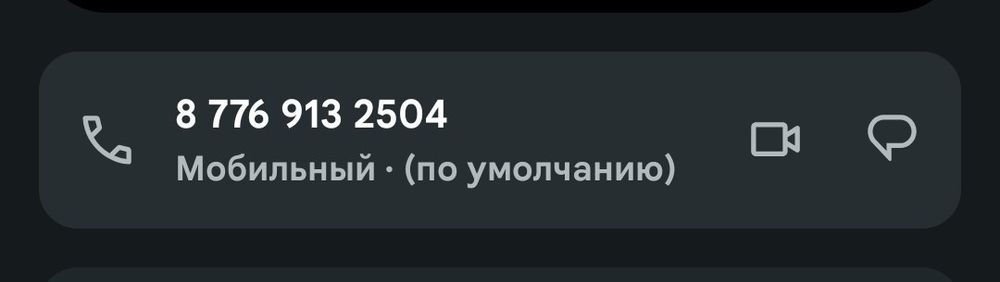 Продам молодого крола