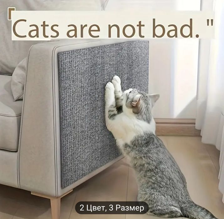 Когтиточка для котов, кошек, котят