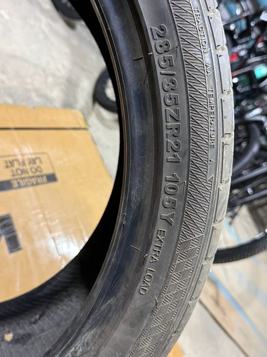 Покрышка 21 радиуса