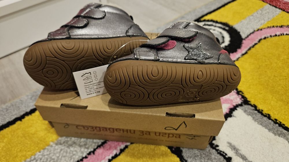 Бебешки боси обувки