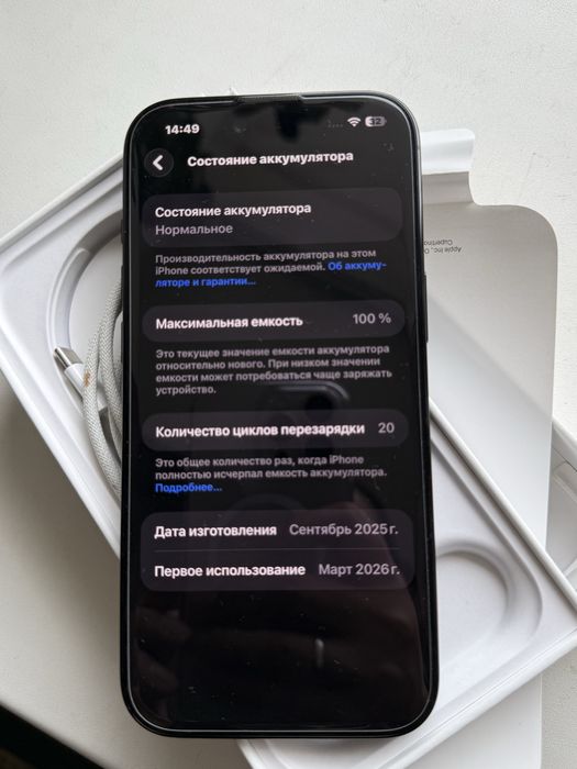 Продам Iphone 17 Air