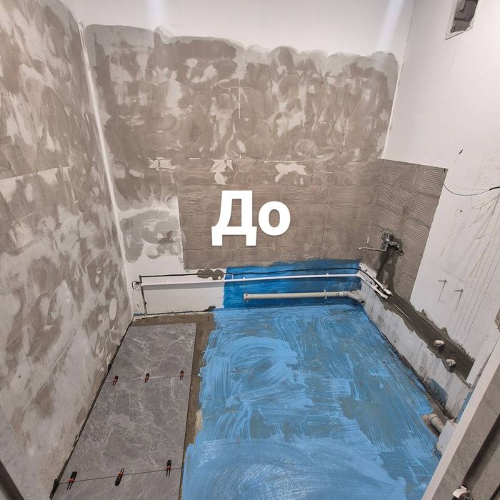 Мастер на все руки