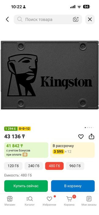 Ssd диск 1tb, 2.5 Kingston, ссд диск