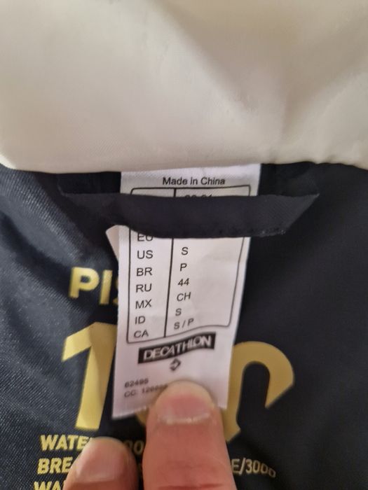 Скиорско яке за момиче