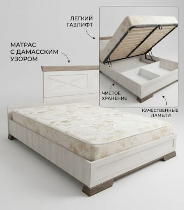 Кровать двуспальная Марсель