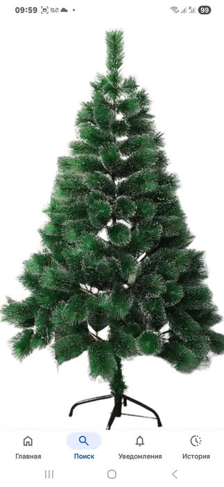 Новогодняя ёлка!