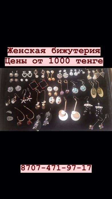 Продам детские кепки!украшения!
