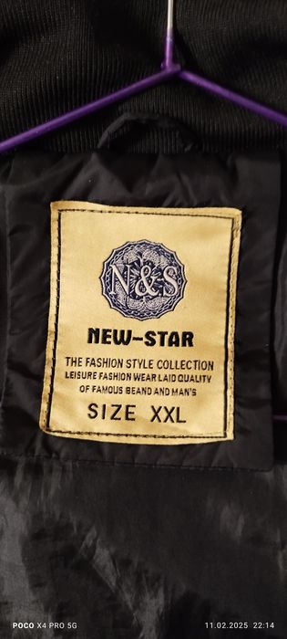 Пролетно-есенно яке