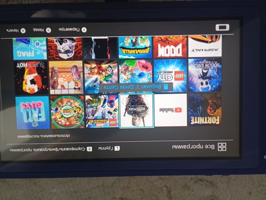 Nintendo switch lite