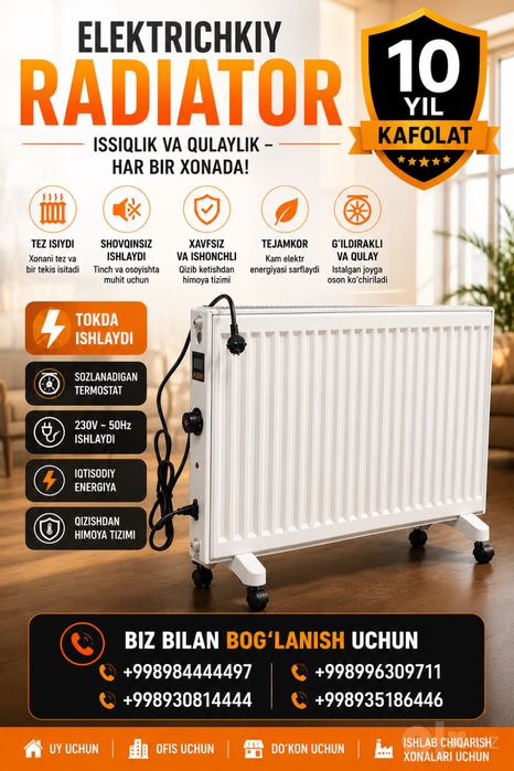 ELEKTRICHSKIY Radiator panel bimetal alumin