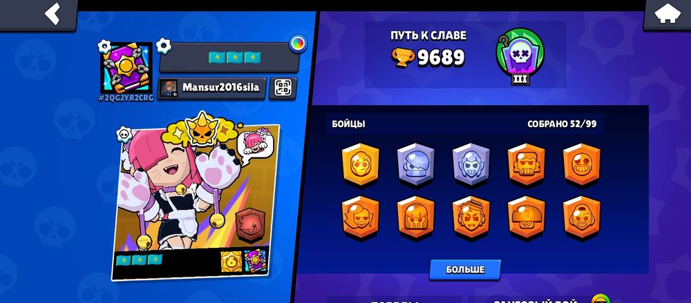 Акк. Бс обмен либа продаю