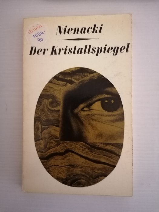 Книги на немски език