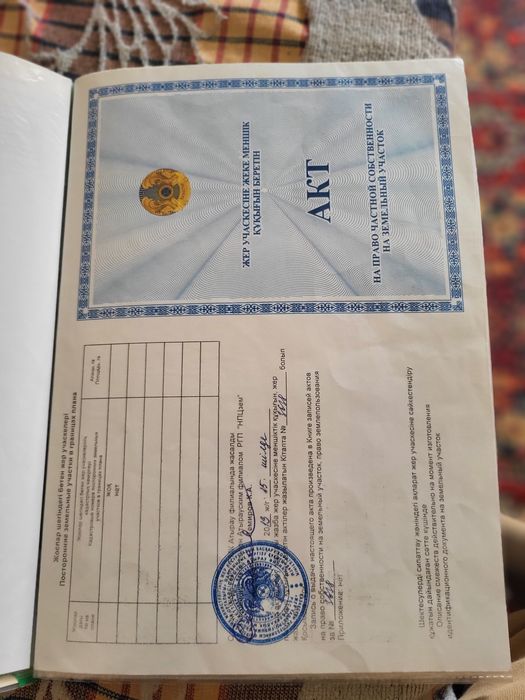 Продам частный дом