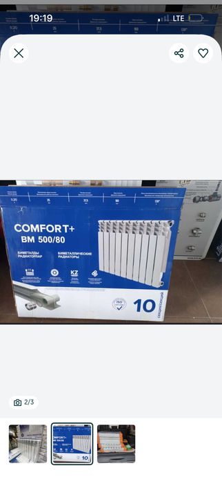 Продам батария новый