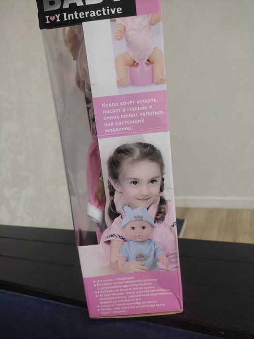 Кукла интерактивная