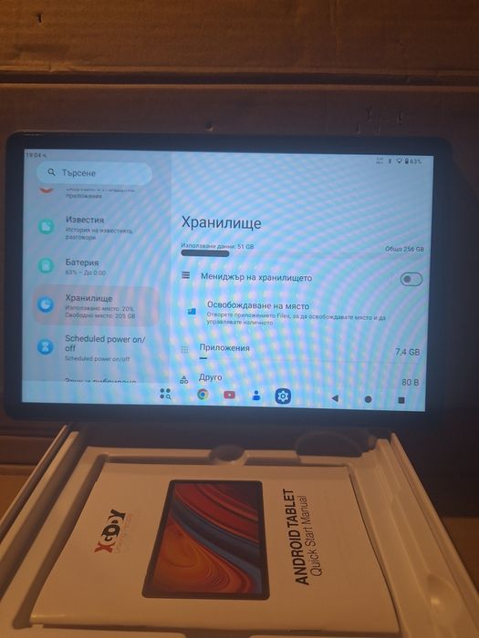 Таблет XGODY Q17-EAA