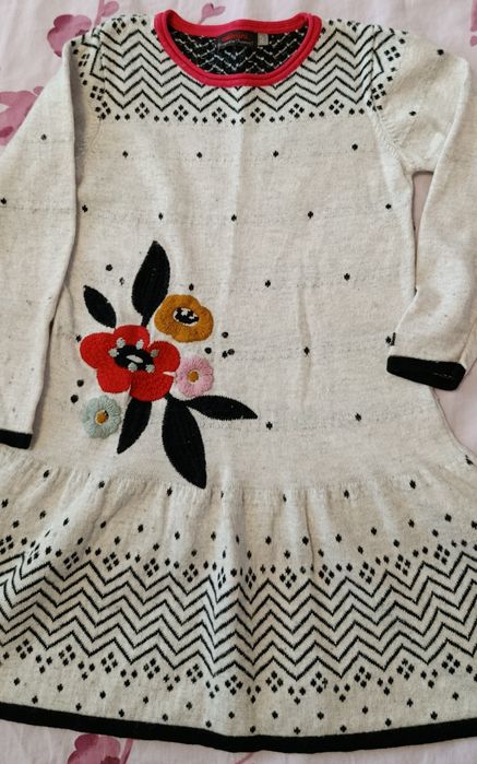 Детски дрехи Catimini