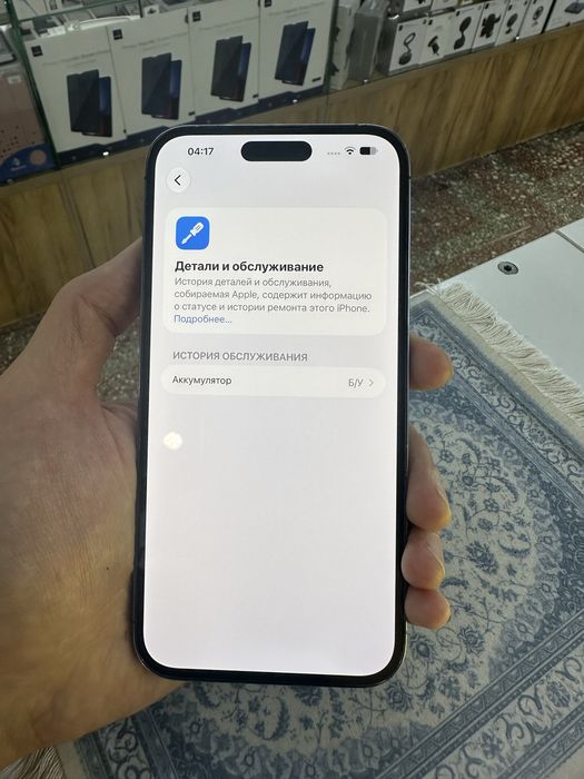 Iphone 14 Pro Max 256g