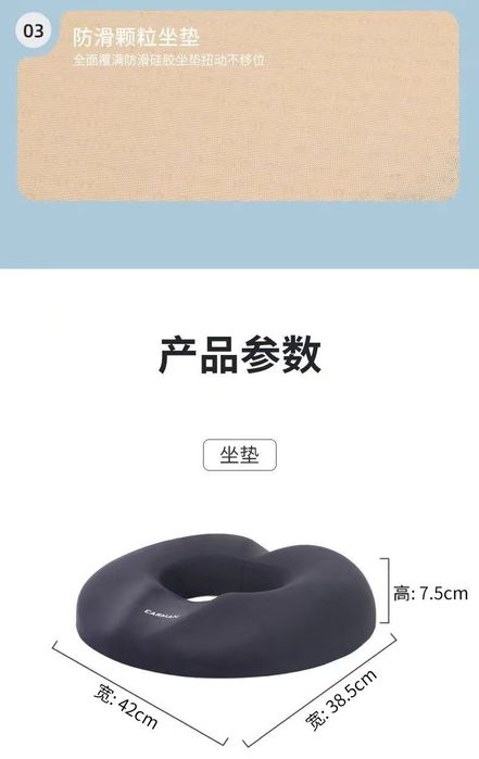 Ортопедическая подушка для сидения