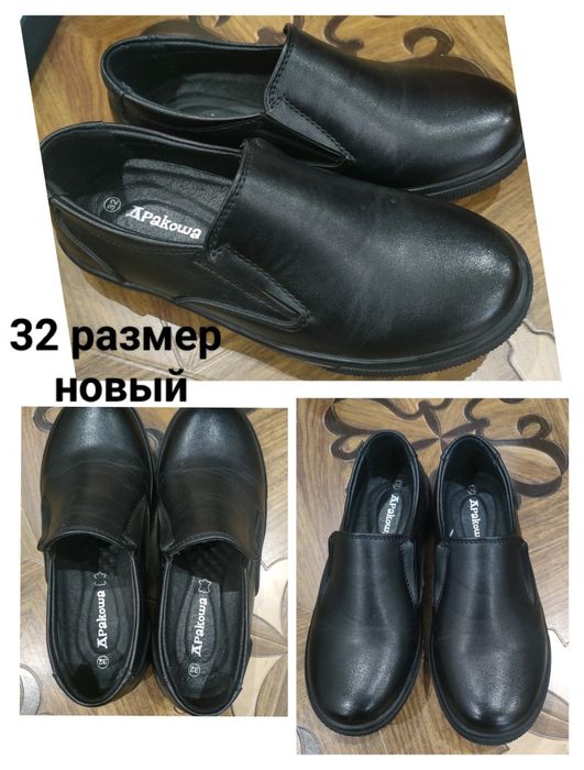 Продам туфли для мальчика