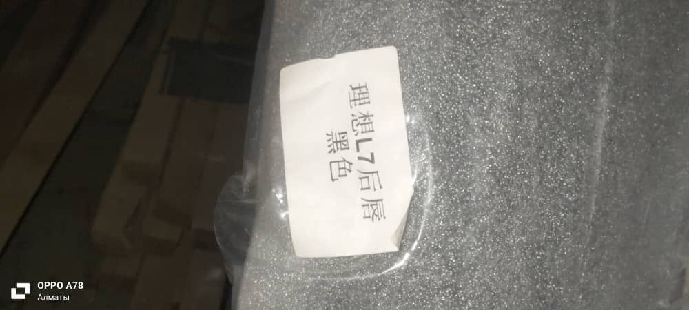 Измеритель толщины покрытий D-156