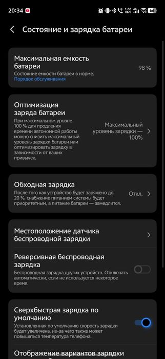 Vivo x200 pro mini 16/512