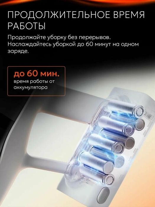 Пылесос Roborock H60, вертикальный, беспроводной, гибкий, тихий , Li-I