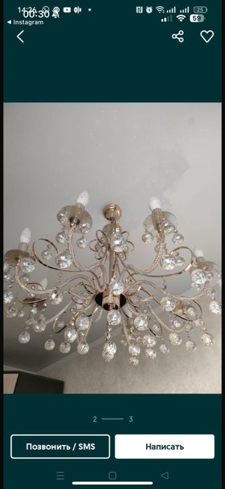 Продам люстру 12 рожковая
