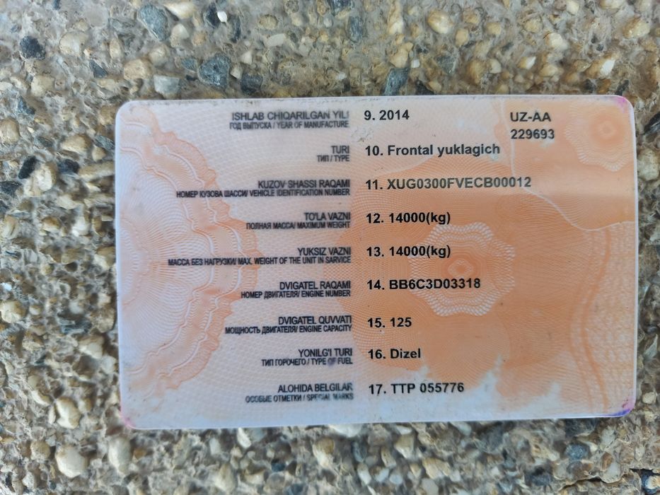 Погрузчик 1.8 куб