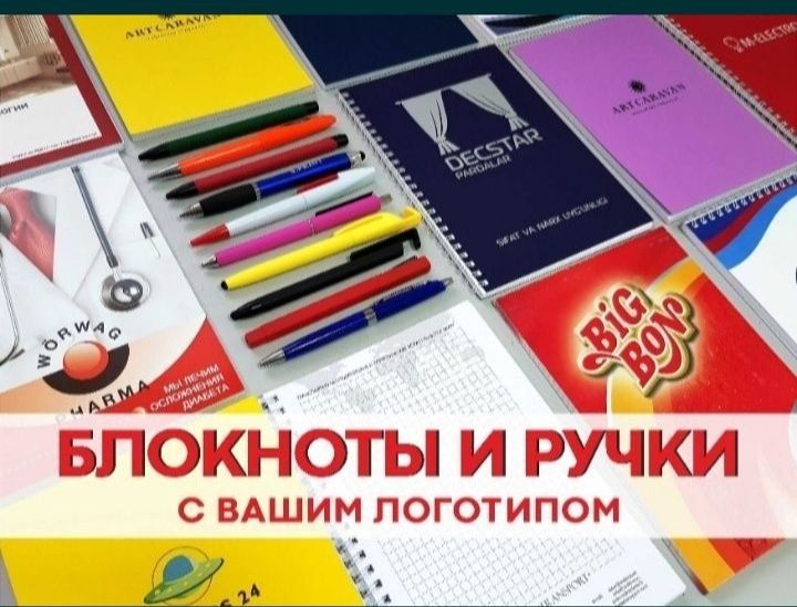 Blaknot va ruchka vizitka pechat