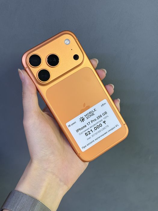 IPhone 17 Pro 256GB | Mobile Zone