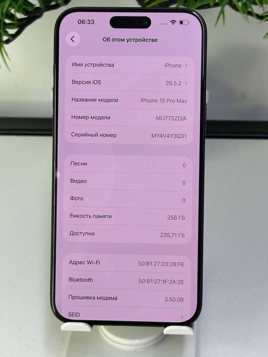 Iphone 15 pro max | 256 gb