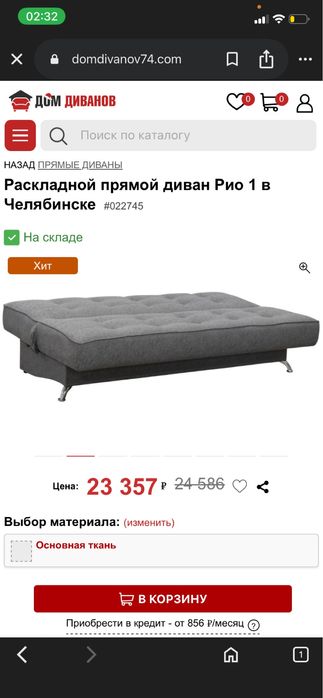 Диван прямой раскладной серый