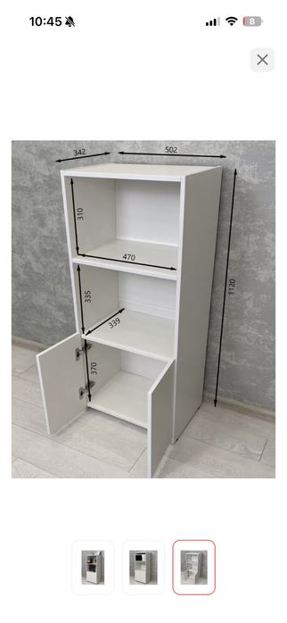 Продам стеллаж 50:34:112