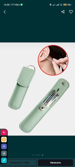 Кулак  хамде тирнак тазалаитн набор